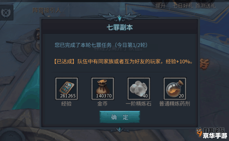暗黑3 组队经验值 暗黑3组队经验值：提升与分享