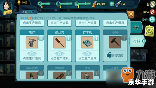辐射3配置需求与游戏特色简介