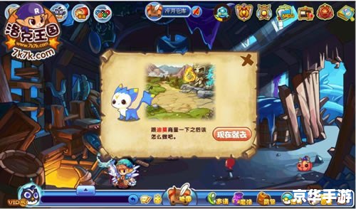 洛克王国先手技能:决胜关键 洛克王国先手技能:决胜关键