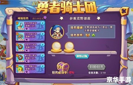 洛克王国先手技能:决胜关键 洛克王国先手技能:决胜关键