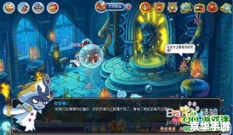 洛克王国海豚帅帅:深海中的勇者传奇 洛克王国海豚帅帅:深海中的勇者传奇