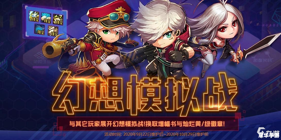 dnf狂暴者吧 DNF狂暴者：无尽的战斗激情