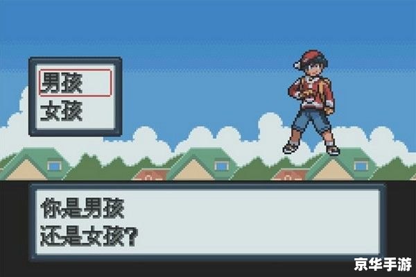 口袋妖怪奇幻旅程修改器：打造属于你的冒险之旅