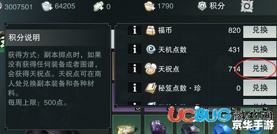 楚留香新传修改器:打造个性化的游戏体验 楚留香新传修改器:打造个性化的游戏体验