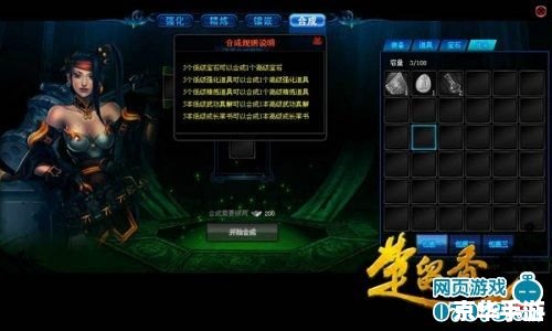 楚留香新传修改器:打造个性化的游戏体验 楚留香新传修改器:打造个性化的游戏体验