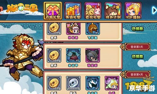 qq三国水之微尘 QQ三国:探索水之微尘的奥秘 qq三国水之微尘 QQ三国:探索水之微尘的奥秘