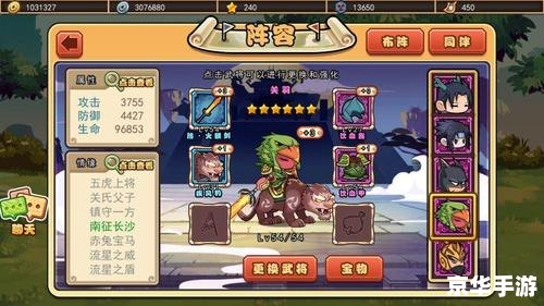 qq三国水之微尘 QQ三国：探索水之微尘的奥秘