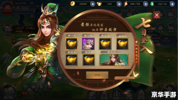 QQ三国五铢:虚拟货币与游戏经济的深度剖析 QQ三国五铢:虚拟货币与游戏经济的深度剖析