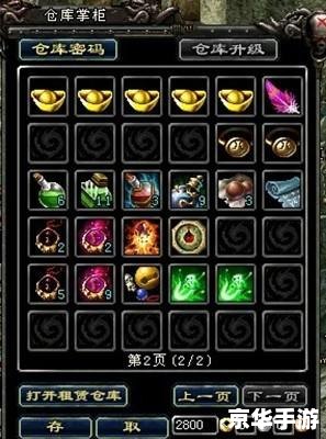 QQ三国五铢：虚拟货币与游戏经济的深度剖析