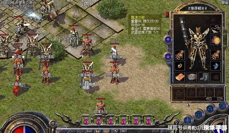 热血传奇百区:重温经典,再燃激情 热血传奇百区:重温经典,再燃激情