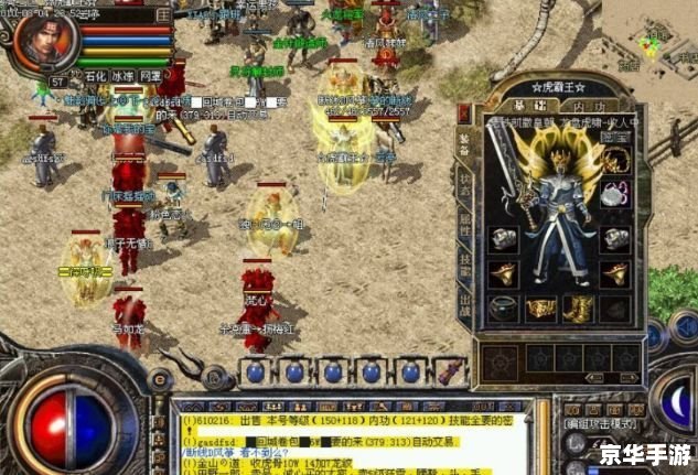 热血无赖翡翠 热血无赖：追寻神秘的翡翠宝藏