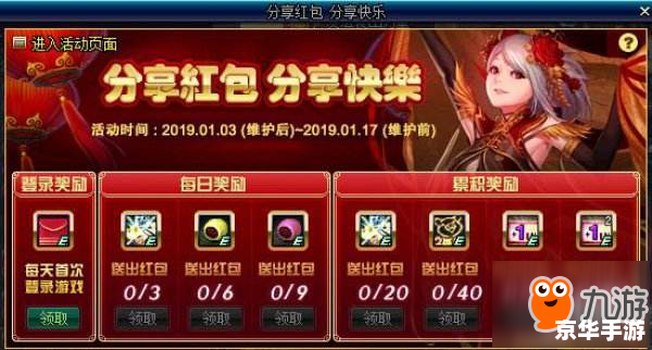DNF双倍经验盛宴,助力冒险家飞速升级! DNF双倍经验盛宴,助力冒险家飞速升级!