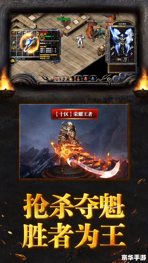 斗战神职业排行:探索最强战神 斗战神职业排行:探索最强战神