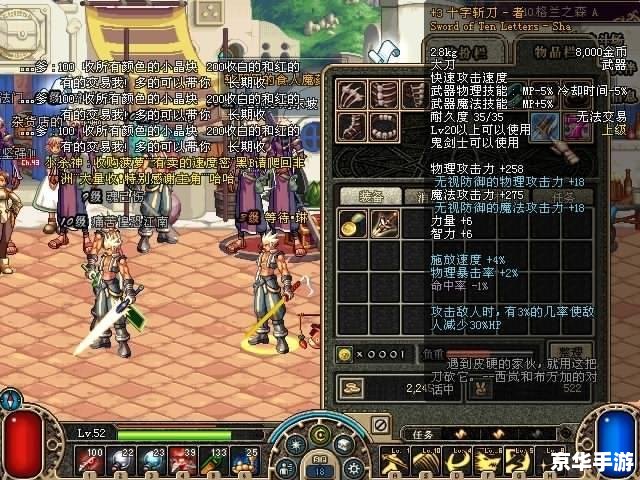 DNF名字大全：探索阿拉德大陆的英勇冒险者
