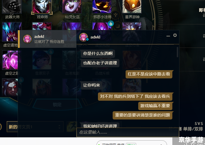LOL维护到几点?游戏更新与维护解析 LOL维护到几点?游戏更新与维护解析