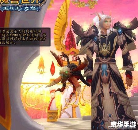 wow牧师名字: wow牧师名字: