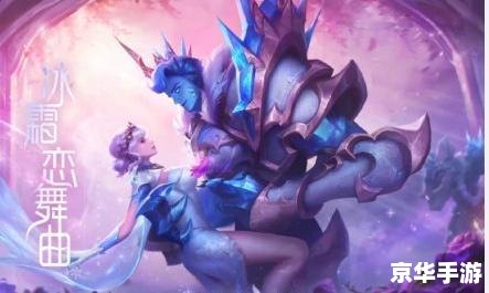 王者荣耀白虎 王者荣耀:白虎神兽的威力 王者荣耀白虎 王者荣耀:白虎神兽的威力
