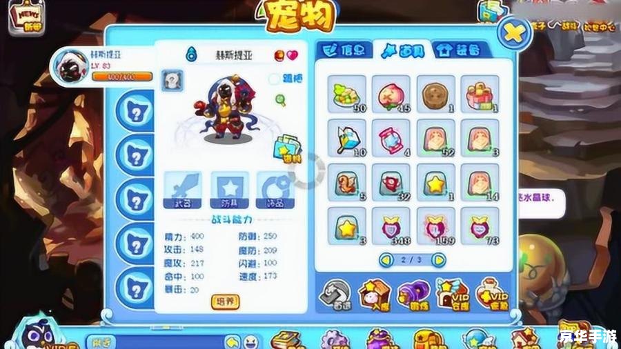 洛克王国幸运符文怎么得 洛克王国幸运符文获取攻略 洛克王国幸运符文怎么得 洛克王国幸运符文获取攻略