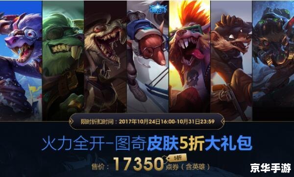 SN晋级LOL总决赛:激战正酣,英雄豪杰展风采 SN晋级LOL总决赛:激战正酣,英雄豪杰展风采