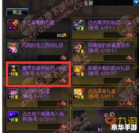 dnf79级去哪升级快 DNF 79级去哪升级快？