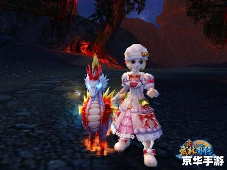 武林外传宠物合成:打造最强战斗伙伴 武林外传宠物合成:打造最强战斗伙伴