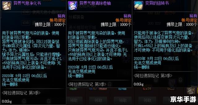 地下城与勇士网页版:重温经典,再探阿拉德大陆 地下城与勇士网页版:重温经典,再探阿拉德大陆