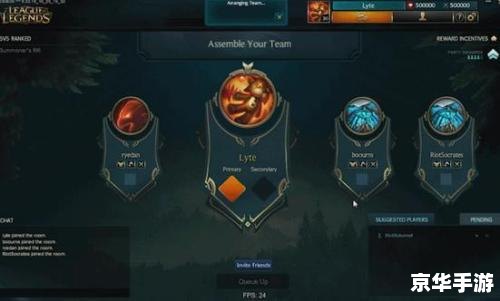 LOL隐藏Rank:揭秘与解析 LOL隐藏Rank:揭秘与解析