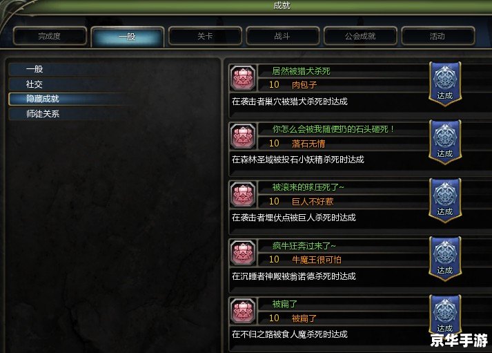 LOL隐藏Rank:揭秘与解析 LOL隐藏Rank:揭秘与解析