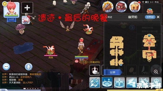 永恒之塔守护星技能：保护与力量的完美结合