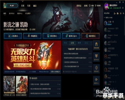 LOL连接失败:解决方法与探索游戏新世界 LOL连接失败:解决方法与探索游戏新世界