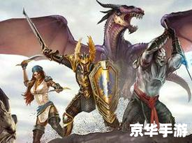 龙腾世纪1 龙腾世纪：黑暗降临