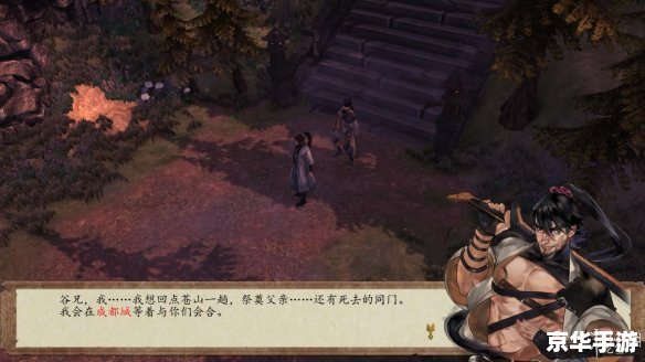 【侠客风云传杭州】：探索武侠世界的美丽江南