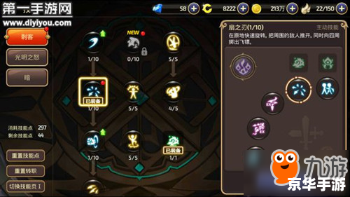 龙之谷冰灵PK加点 龙之谷冰灵PK加点