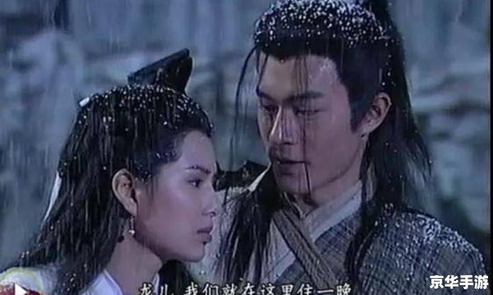 神雕之血修逆天:逆袭江湖,掌控命运! 神雕之血修逆天:逆袭江湖,掌控命运!