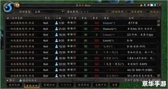 魔兽世界防沉迷时间：保护未成年玩家的措施与探讨