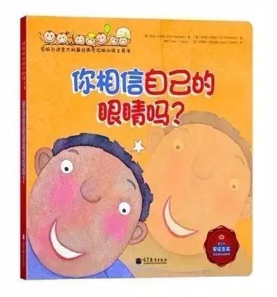 疯狂猜图90：挑战你的智慧与想象力