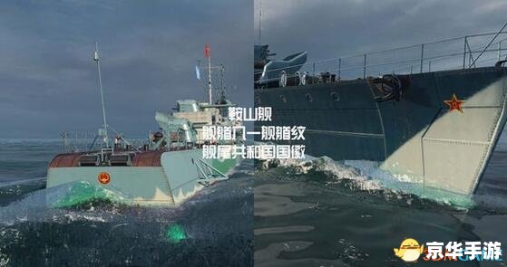 战舰世界反和谐补丁:打造更真实的海战体验 战舰世界反和谐补丁:打造更真实的海战体验