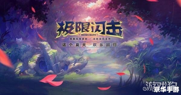 无限火力什么时候结束2021 无限火力狂欢结束倒计时——尽情享受最后的激战！