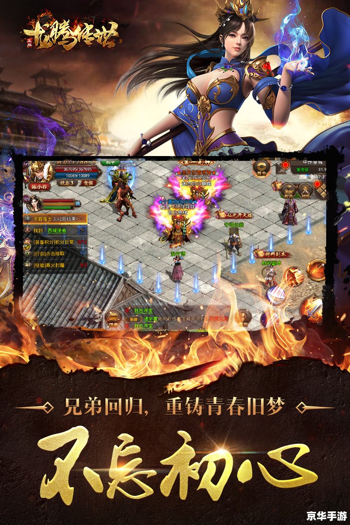 龙腾世纪洗点mod 龙腾世纪：洗点MOD——重塑角色，重燃激情