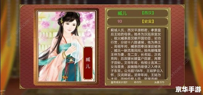 皇帝成长计划2丹药:提升国力与皇威的神奇瑰宝 皇帝成长计划2丹药:提升国力与皇威的神奇瑰宝