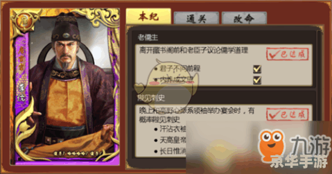 皇帝成长计划2丹药：提升国力与皇威的神奇瑰宝