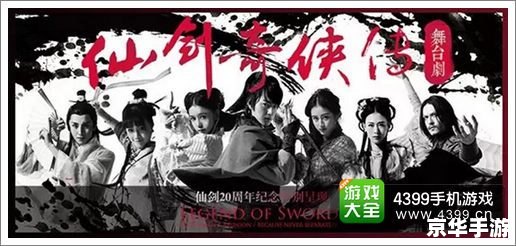 仙剑奇侠传1修改器:打造属于你的仙侠世界 仙剑奇侠传1修改器:打造属于你的仙侠世界