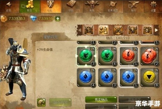 【地牢猎手4剑圣加点】游戏攻略：打造无敌剑圣