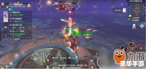 完美世界sf：探索无尽的修真世界