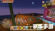 爱拍我的世界 探索与创造：我的世界