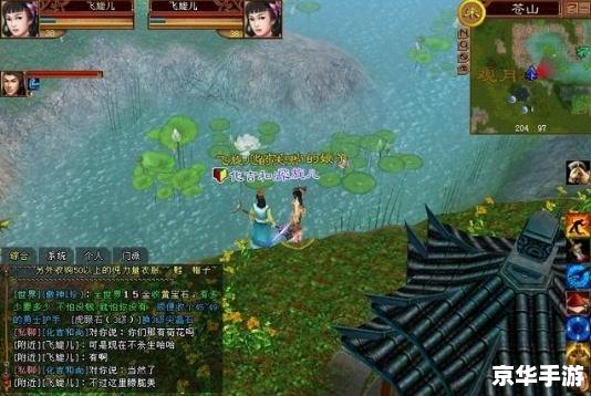 金庸群侠传2正式版1.0：武侠世界的英雄传奇