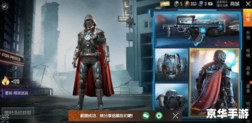 和平精英怎么领点券 和平精英:领取点券的几种方式 和平精英怎么领点券 和平精英:领取点券的几种方式