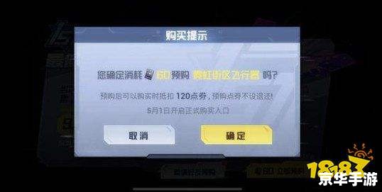 和平精英怎么领点券 和平精英：领取点券的几种方式