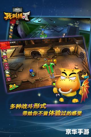 我叫mt 第二季 我叫MT第二季:探索游戏世界的新篇章 我叫mt 第二季 我叫MT第二季:探索游戏世界的新篇章