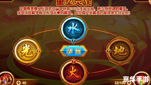 赛尔号战神盖亚：挑战星际勇士的巅峰之作